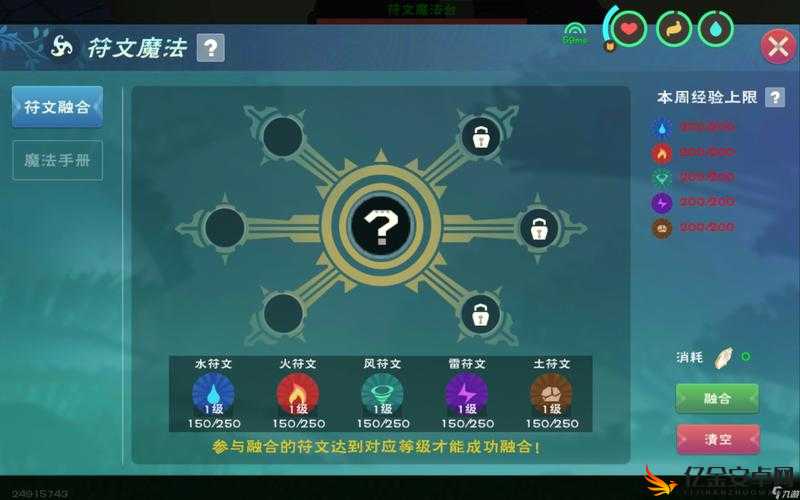 创造与魔法游戏深度解析，旧日遗蜕BOSS高效打法与攻略分享